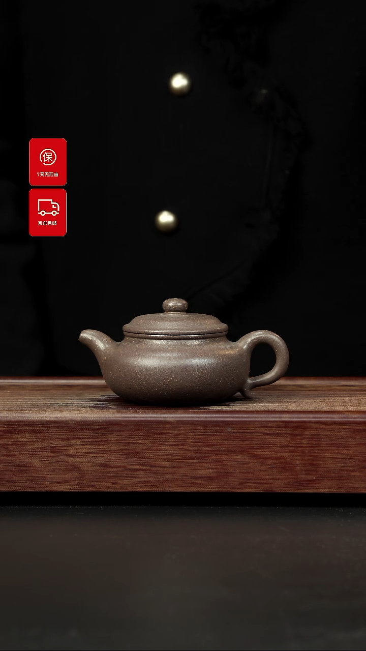 【闪购商品】紫砂茶壶青灰段 仿古壶