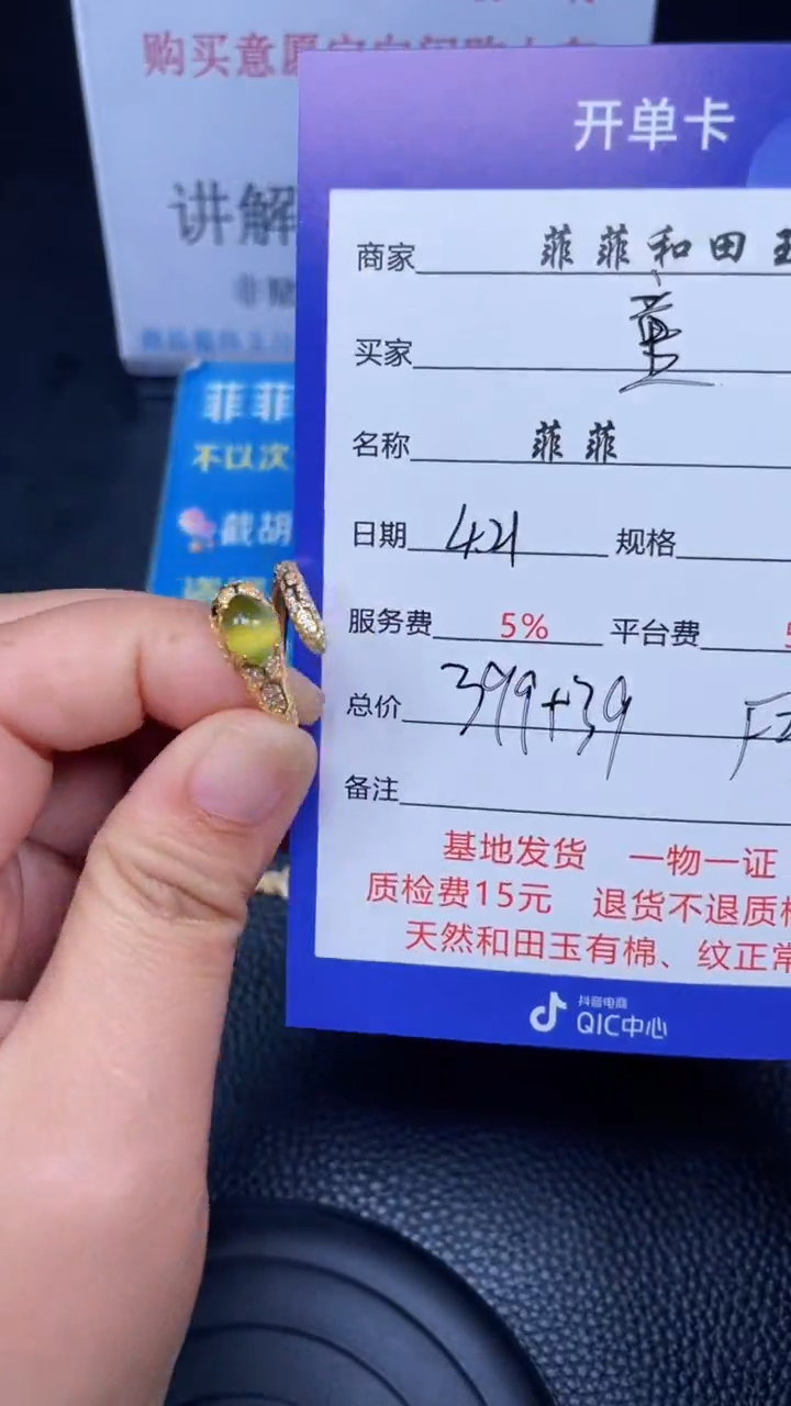 和田玉银S925镶嵌颈饰F27