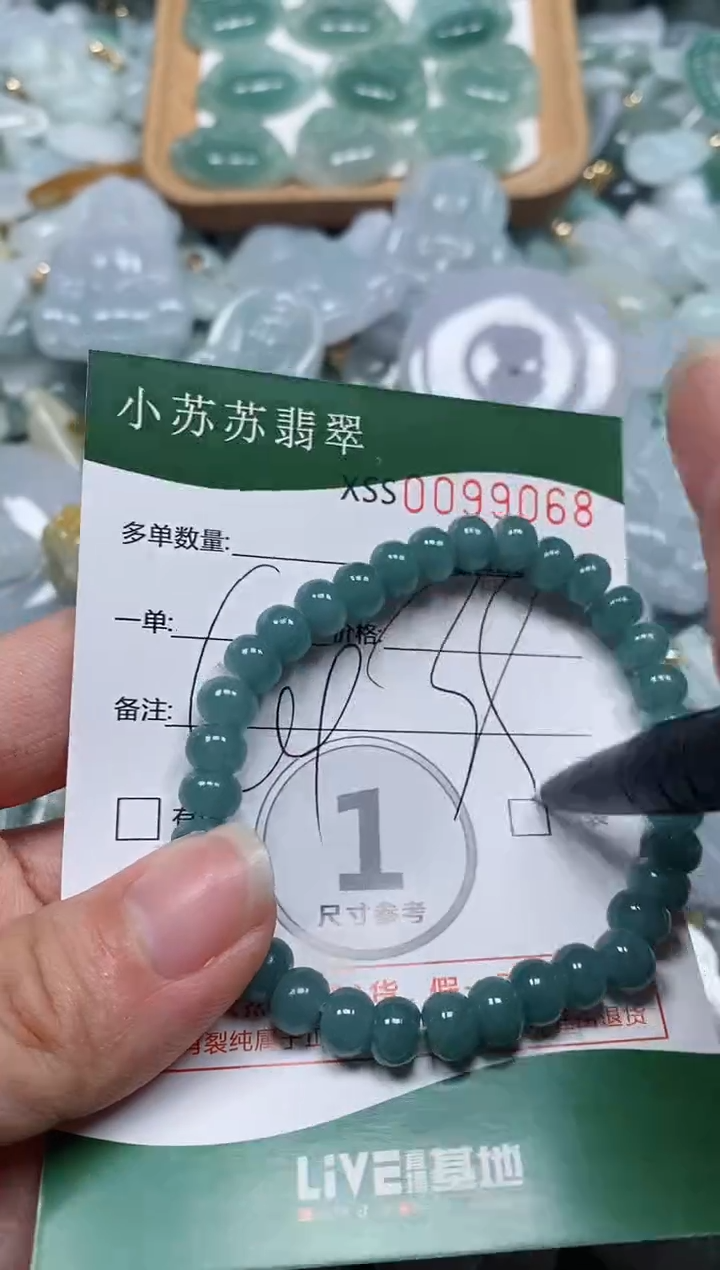 【闪购商品】翡翠颈饰未镶嵌闪购商品0099038