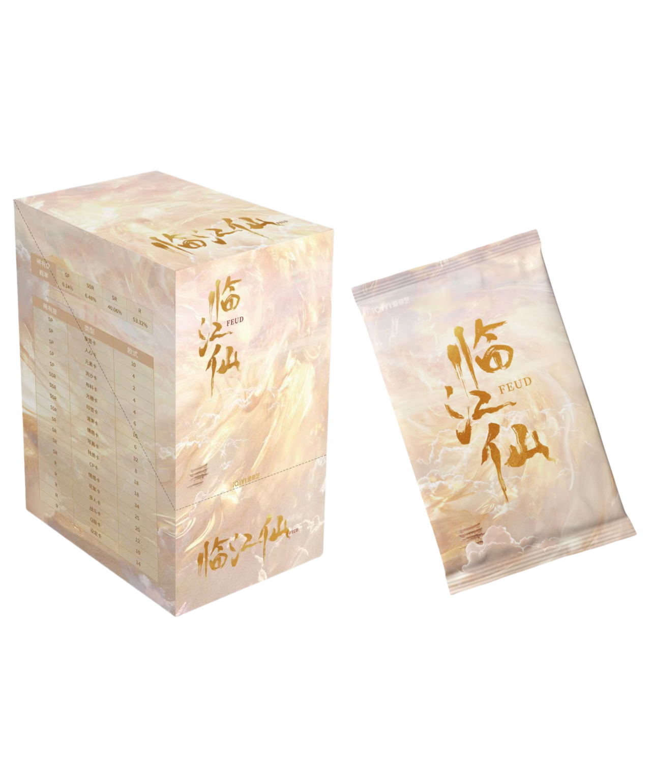 【叠叠/推推】爱奇艺《临江仙》影视收藏卡牌 代拆