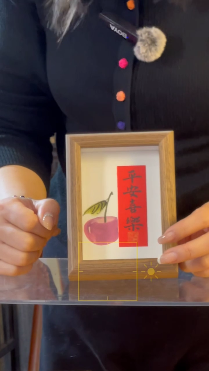 【闪购商品】书法【平安喜乐+苹果】11×15