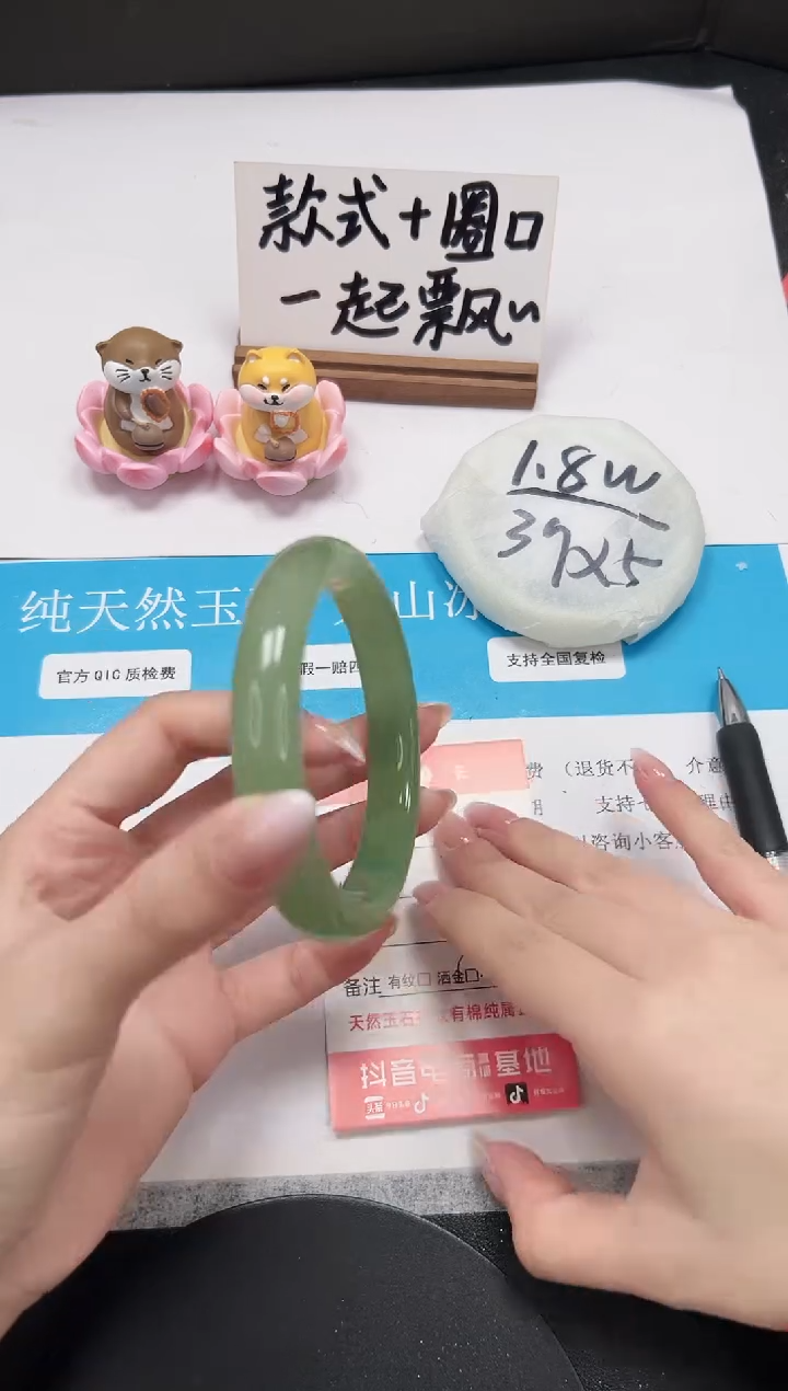 【闪购商品】石英质玉手镯未镶嵌A160-63.
