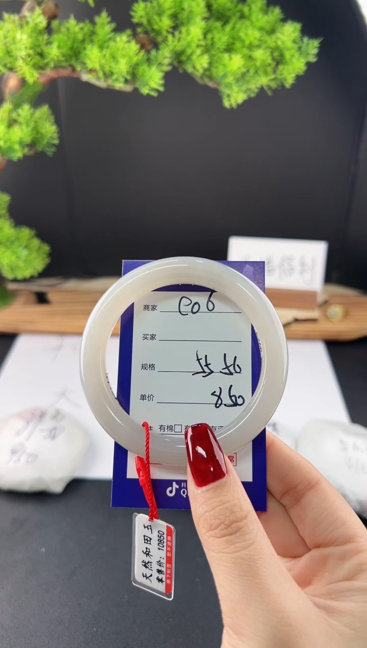 【闪购商品】和田玉手镯未镶嵌微色差e06