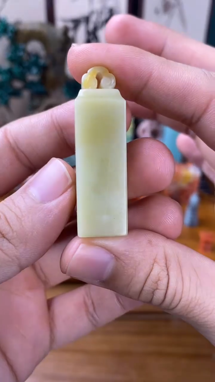 青田石封门如意章1.4*1.4*4.9