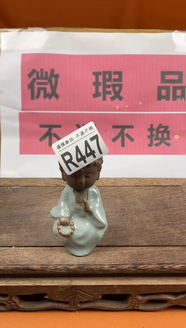 【闪购商品】瑕疵品瓷器 处理专场（不退不换）447