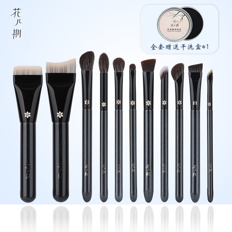 花儿期化妆刷粉底修容眼影基础化妆沧州新手