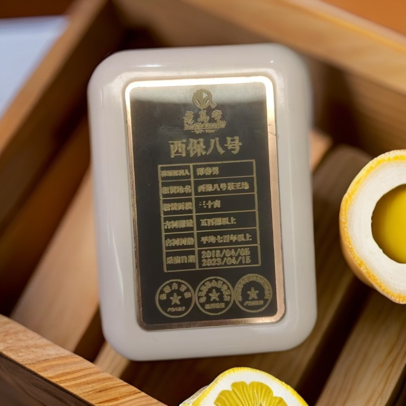 西保八号    普洱生茶龙珠6克*6颗-36G/盒