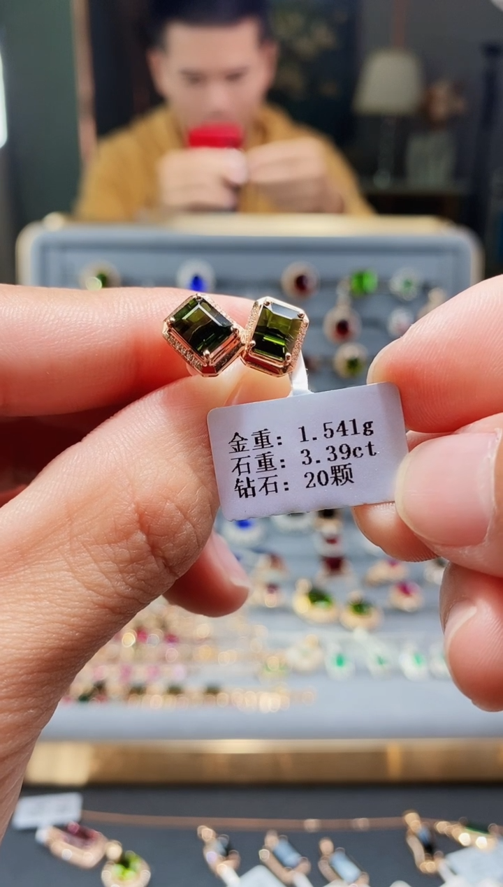 【闪购商品】碧玺耳饰18K金镶嵌配钻3.39