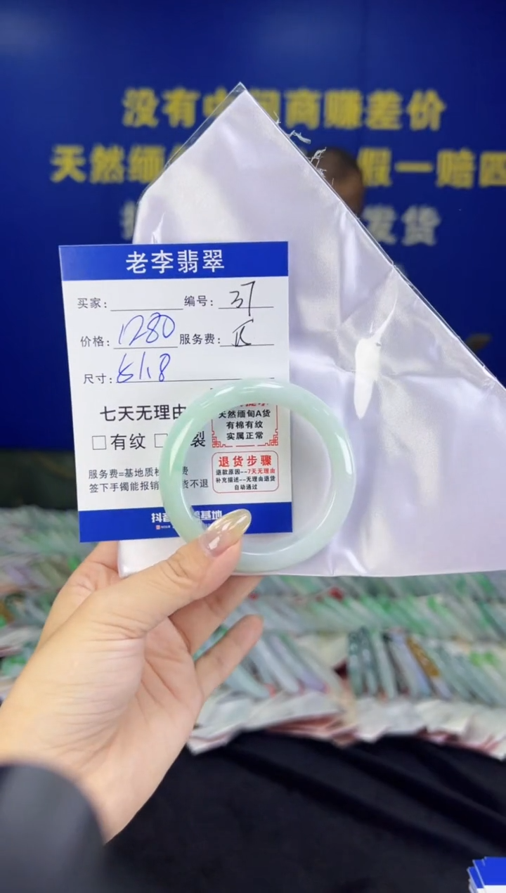 翡翠手镯未镶嵌翡翠手镯单样发一37