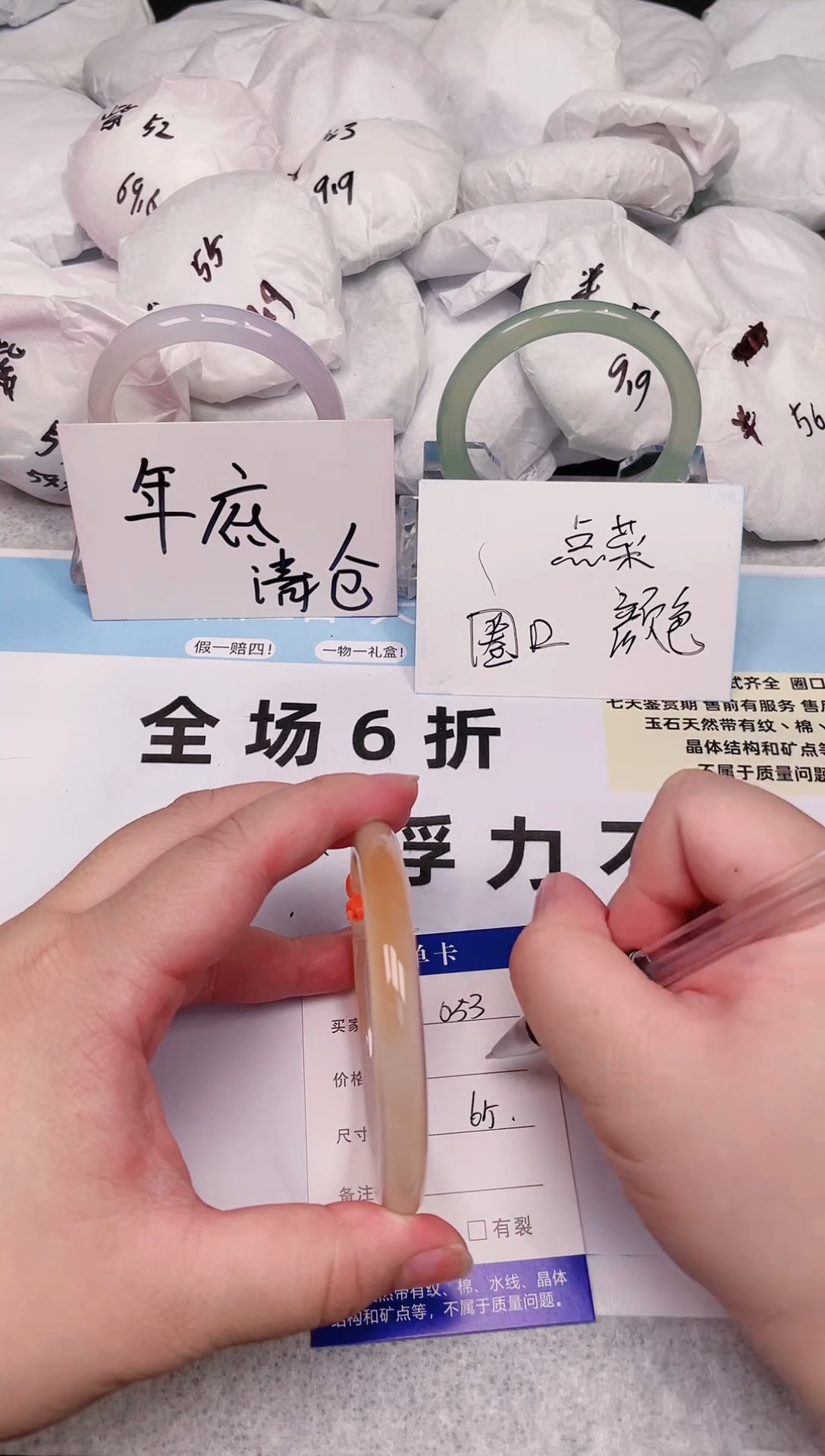 【闪购商品】玛瑙/玉髓手镯未镶嵌053圈口65