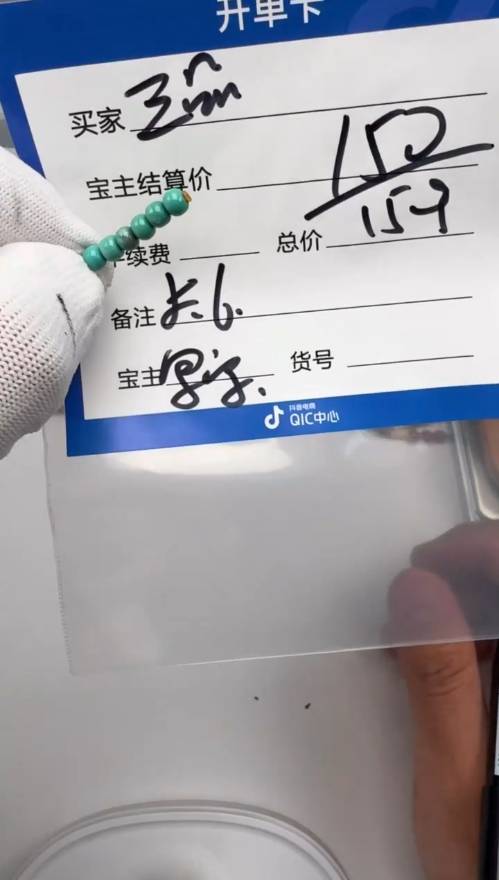 未镶嵌绿松石配饰配饰三****?配饰配饰