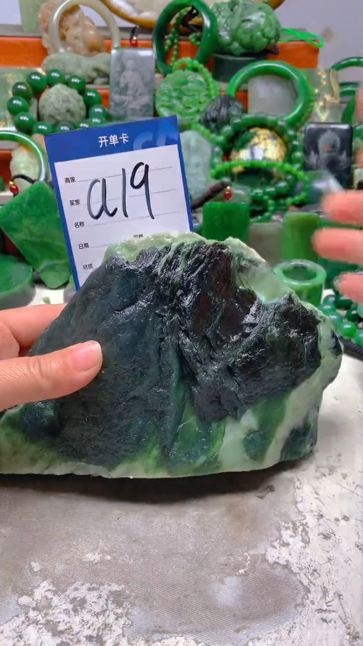 【闪购商品】和田玉珠宝半成品未镶嵌1