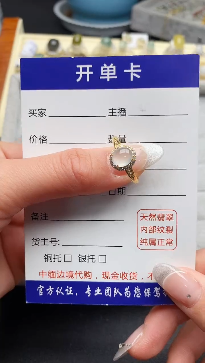 【闪购商品】翡翠戒指银S925镶嵌6666666+9