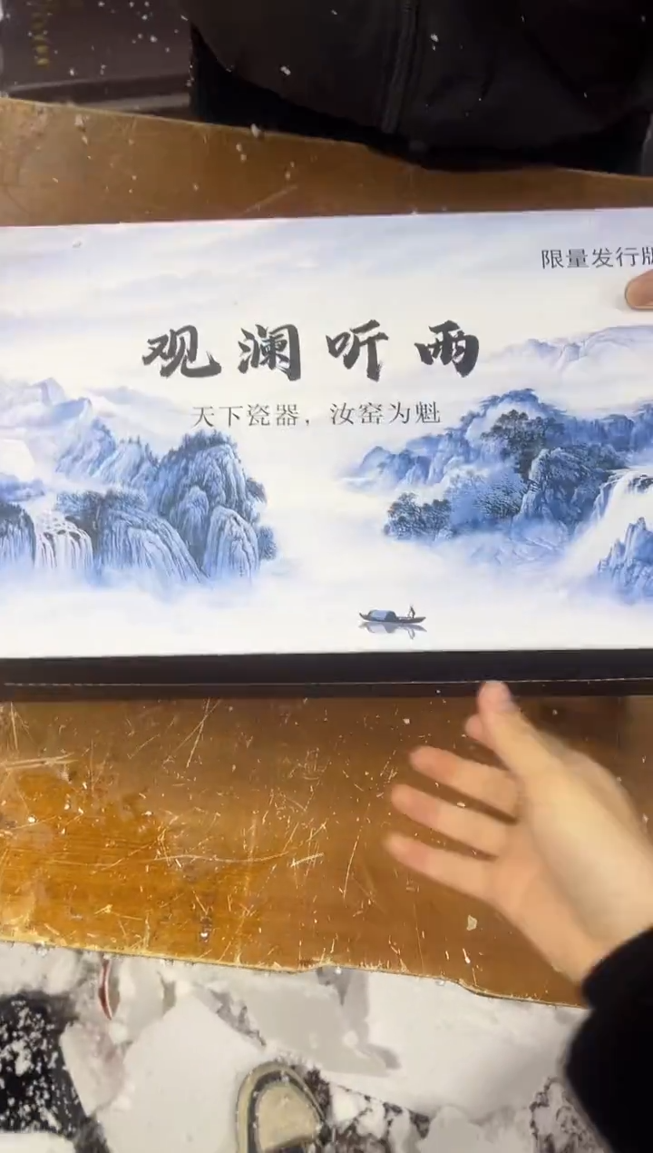 【闪购商品】其他其他其他其他其他