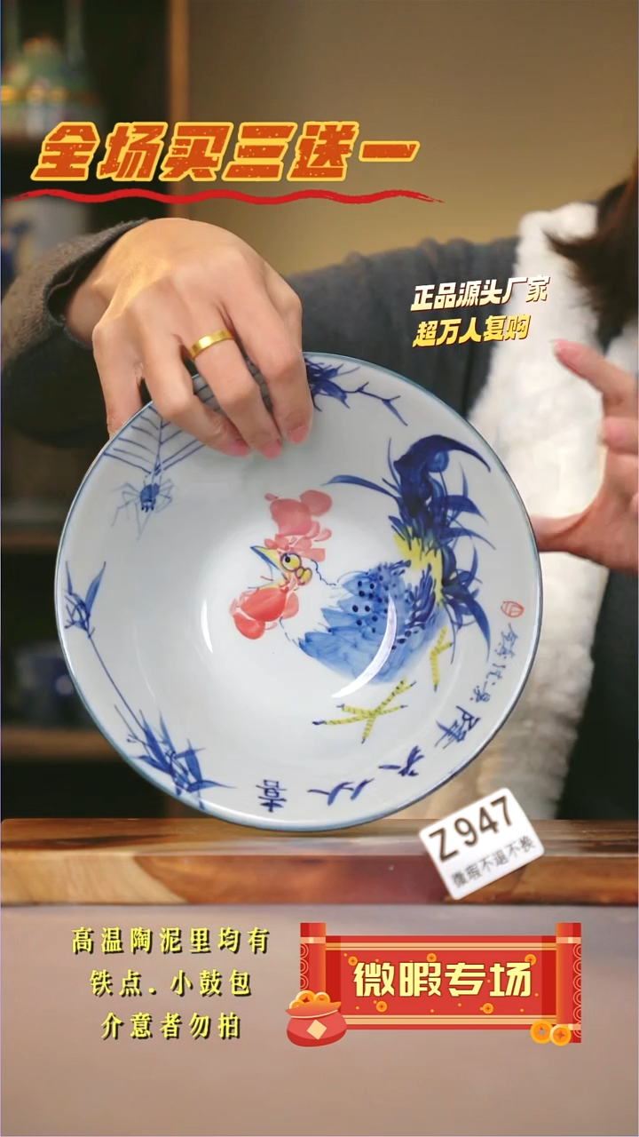 其他WZ947陶然集器瓷器