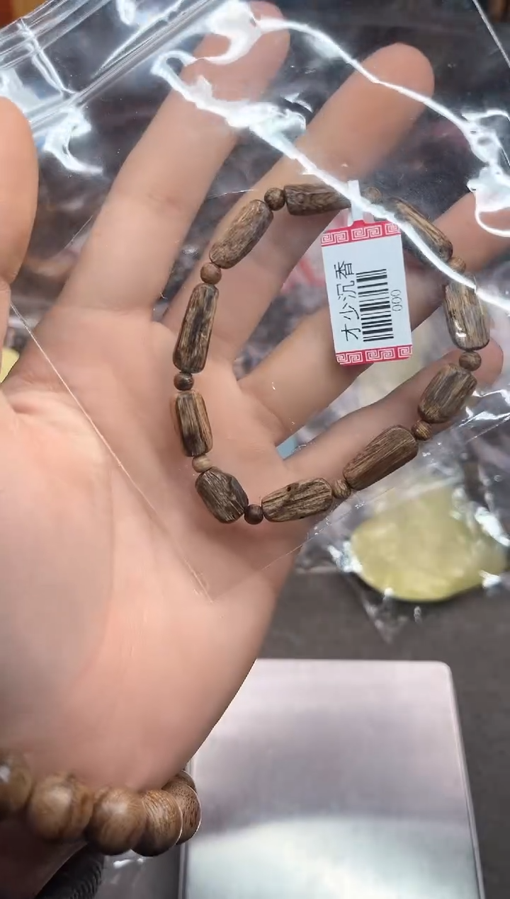 【闪购商品】沉香手串103号文莱多样性发货1条