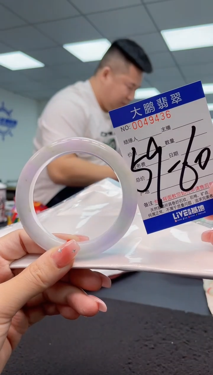 【闪购商品】翡翠手镯未镶嵌AAAAAAAAAA