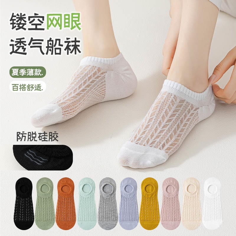 袜子女夏季薄款月子袜无骨糖果色ins百搭学院风运动透气女士短袜