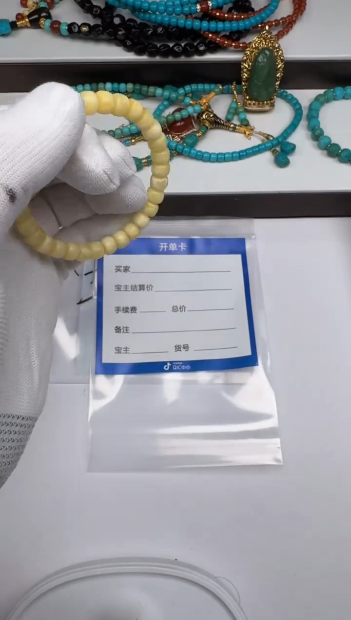 裸石蜜蜡未镶嵌?****~手串手串