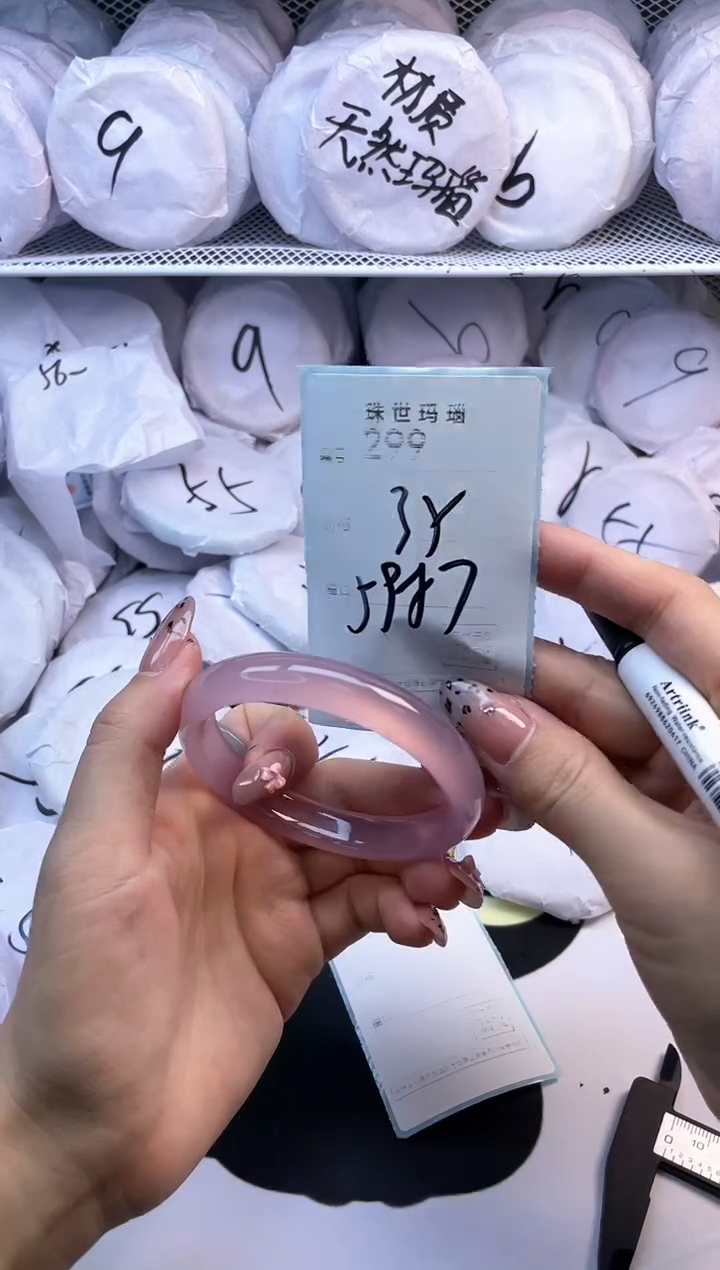 玛瑙/玉髓手镯未镶嵌299