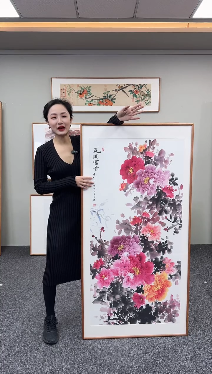 国画花开富贵155*78