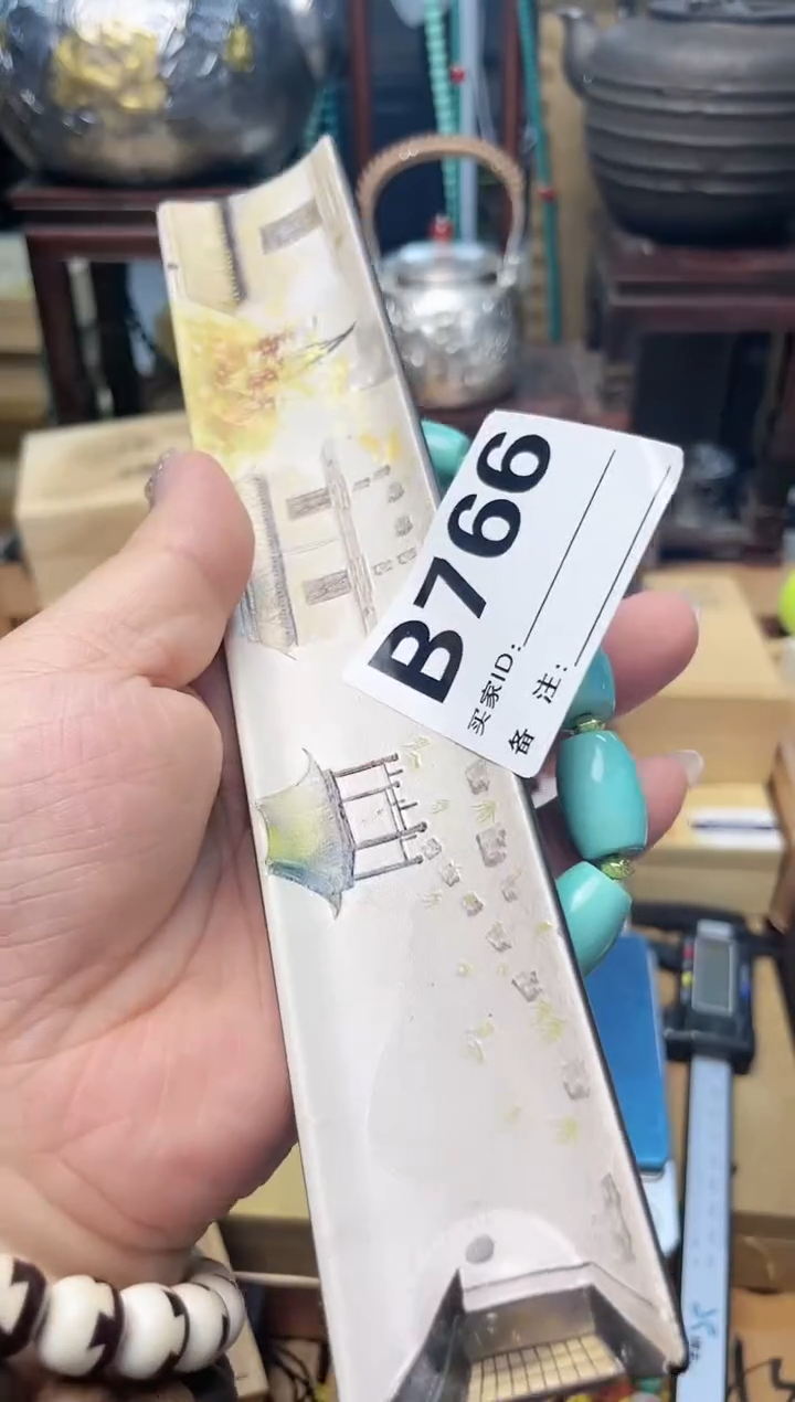 瓷片B766炎美杂货铺质量保证