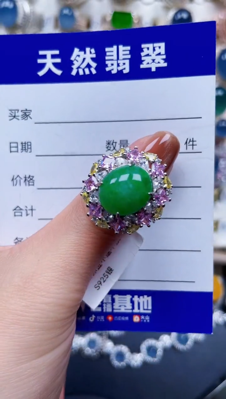 银S925镶嵌戒指翡翠663