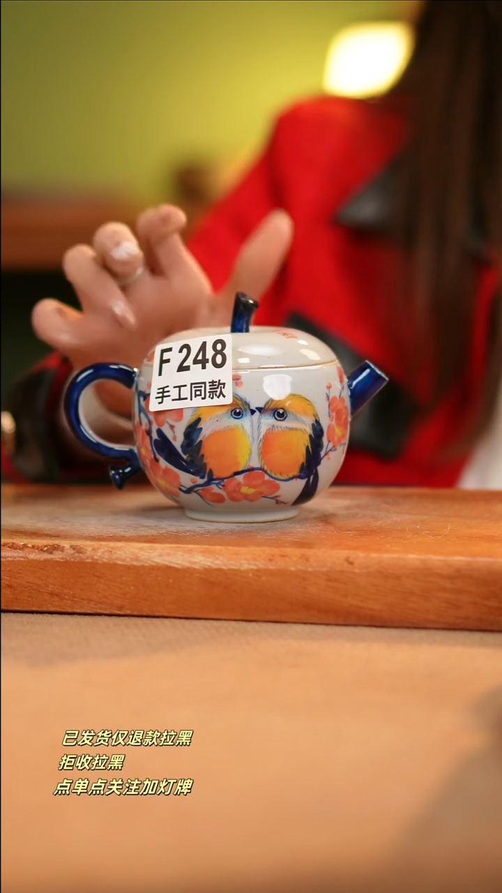 【闪购商品】其他F248十二器瓷器瓷器瓷器