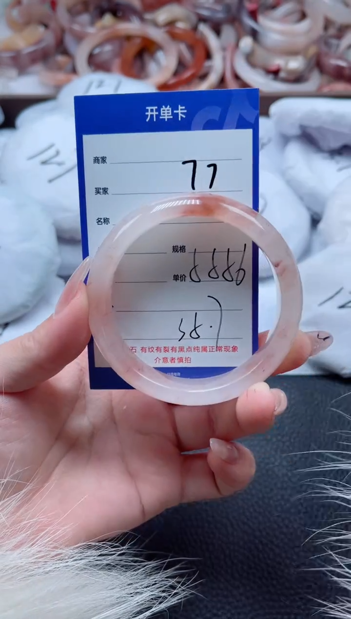 【闪购商品】石英质玉手镯未镶嵌77-56