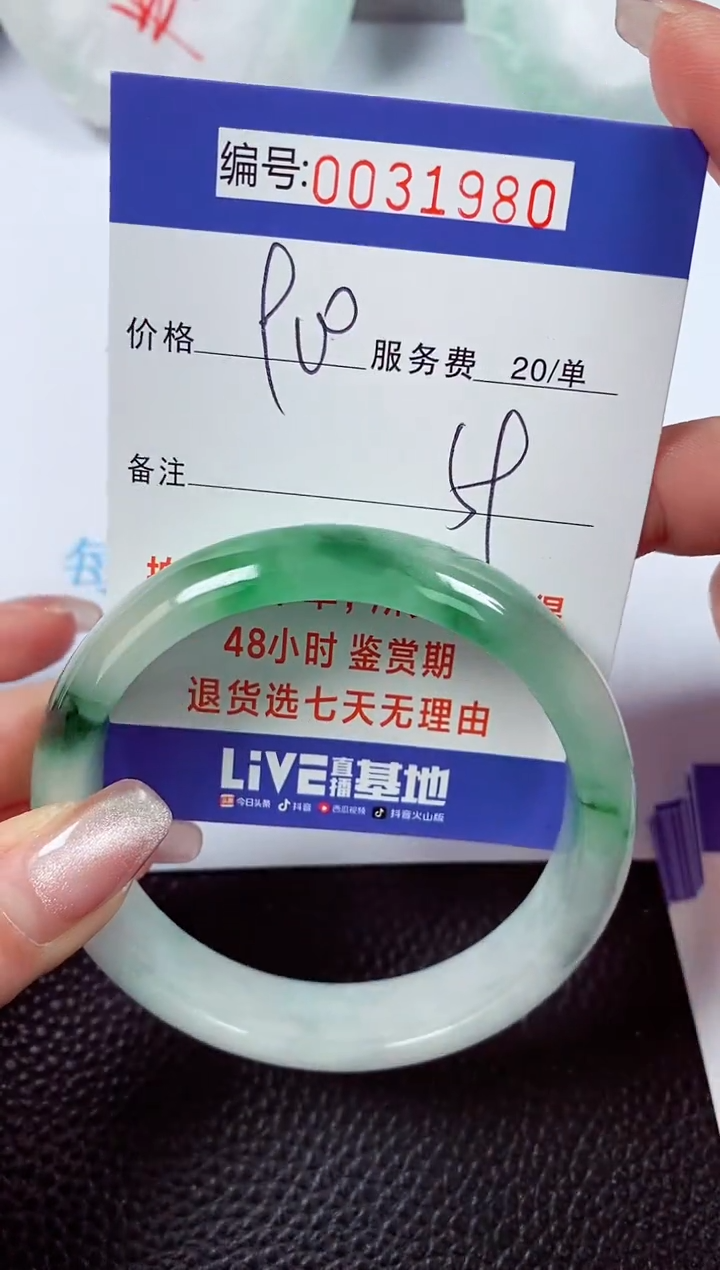 【闪购商品】拍下以实物为准00031980