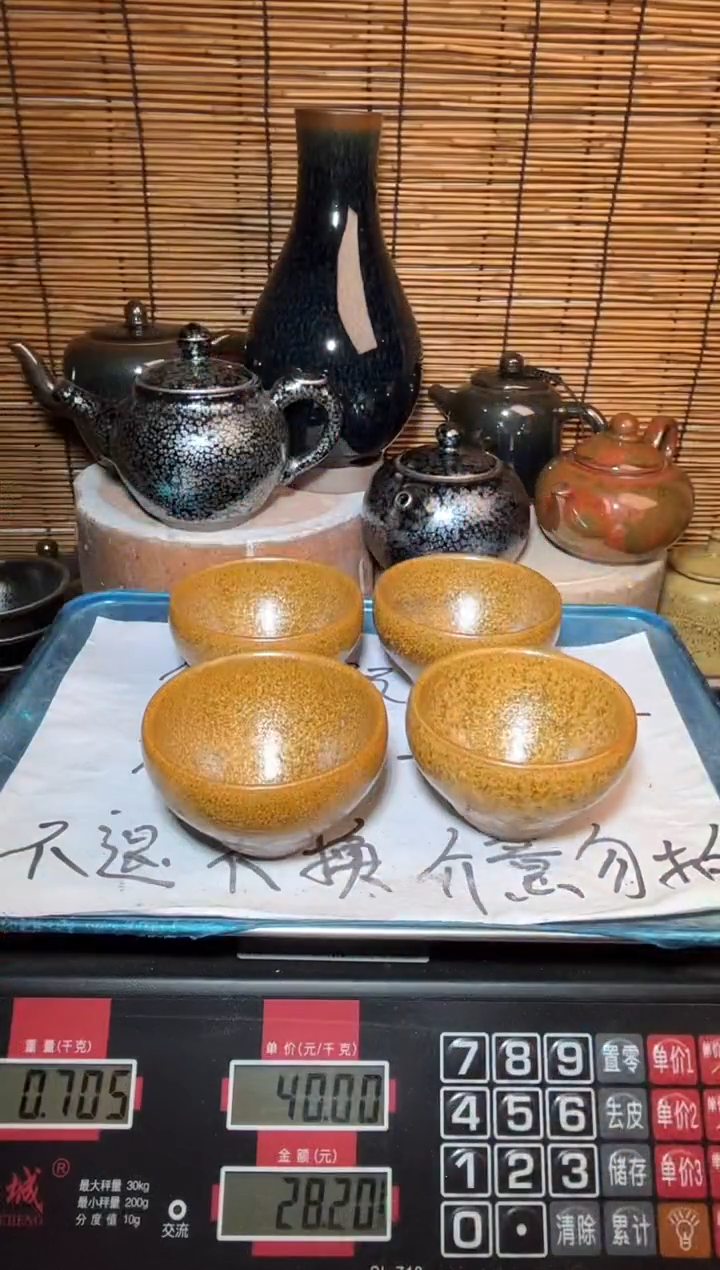 【闪购商品】茶盏建窑建盏微瑕建盏