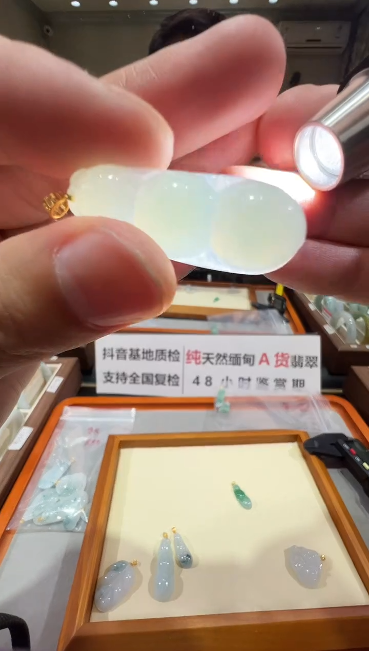 颈饰未镶嵌翡翠-纯天然缅甸A货翡翠福豆吊坠-32*13*7.8