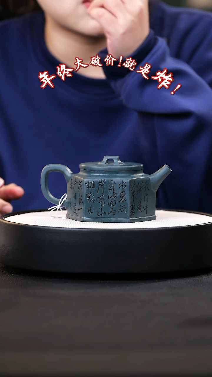 【闪购商品】紫砂茶壶紫砂茶壶59