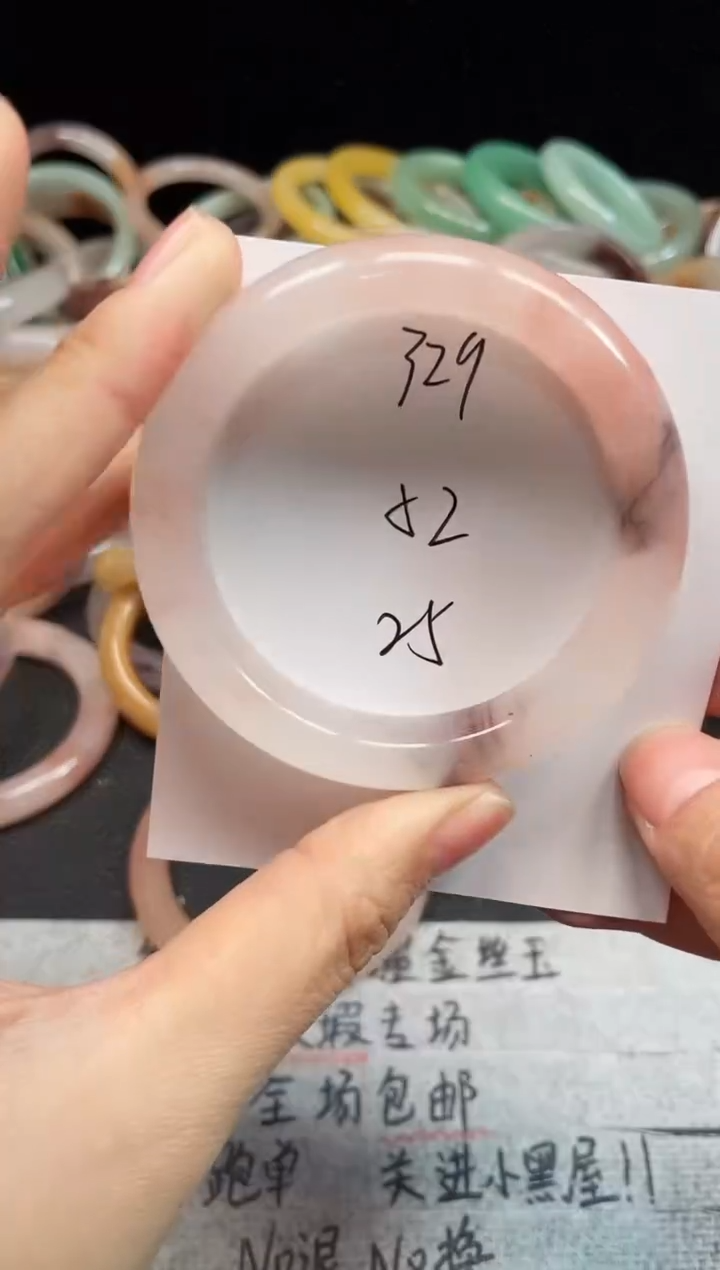 未镶嵌手镯石英质玉329