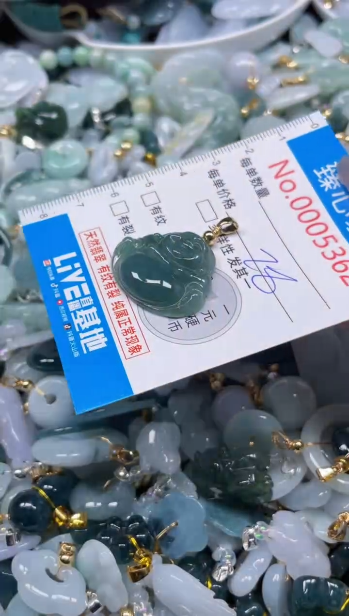 颈饰未镶嵌翡翠5362