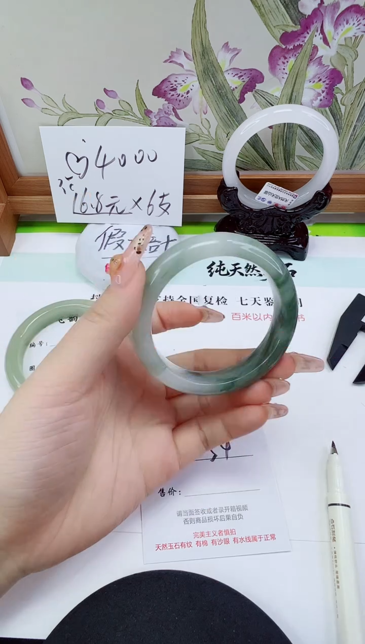未镶嵌手镯石英质玉252-54/55