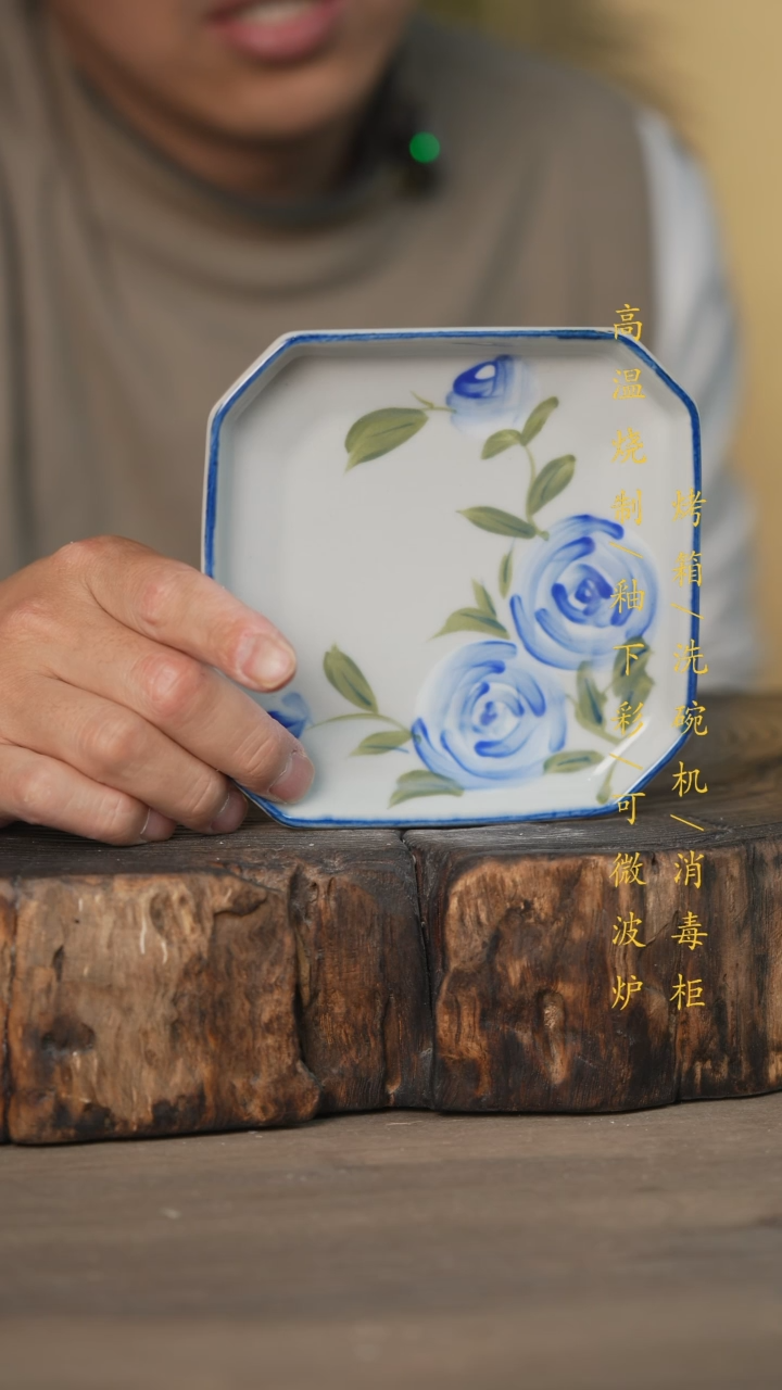 【闪购商品】瓷片景德镇高温釉下彩可微波烤箱洗碗机