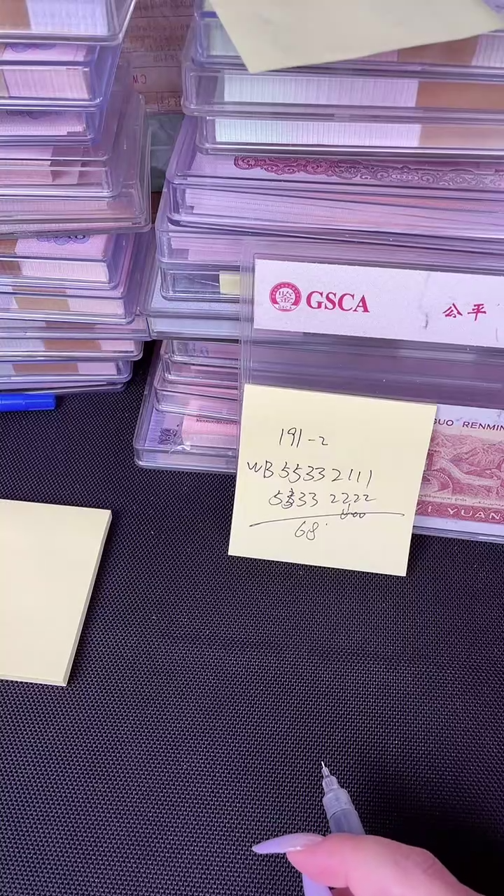 191 豹子 十连号 四对子