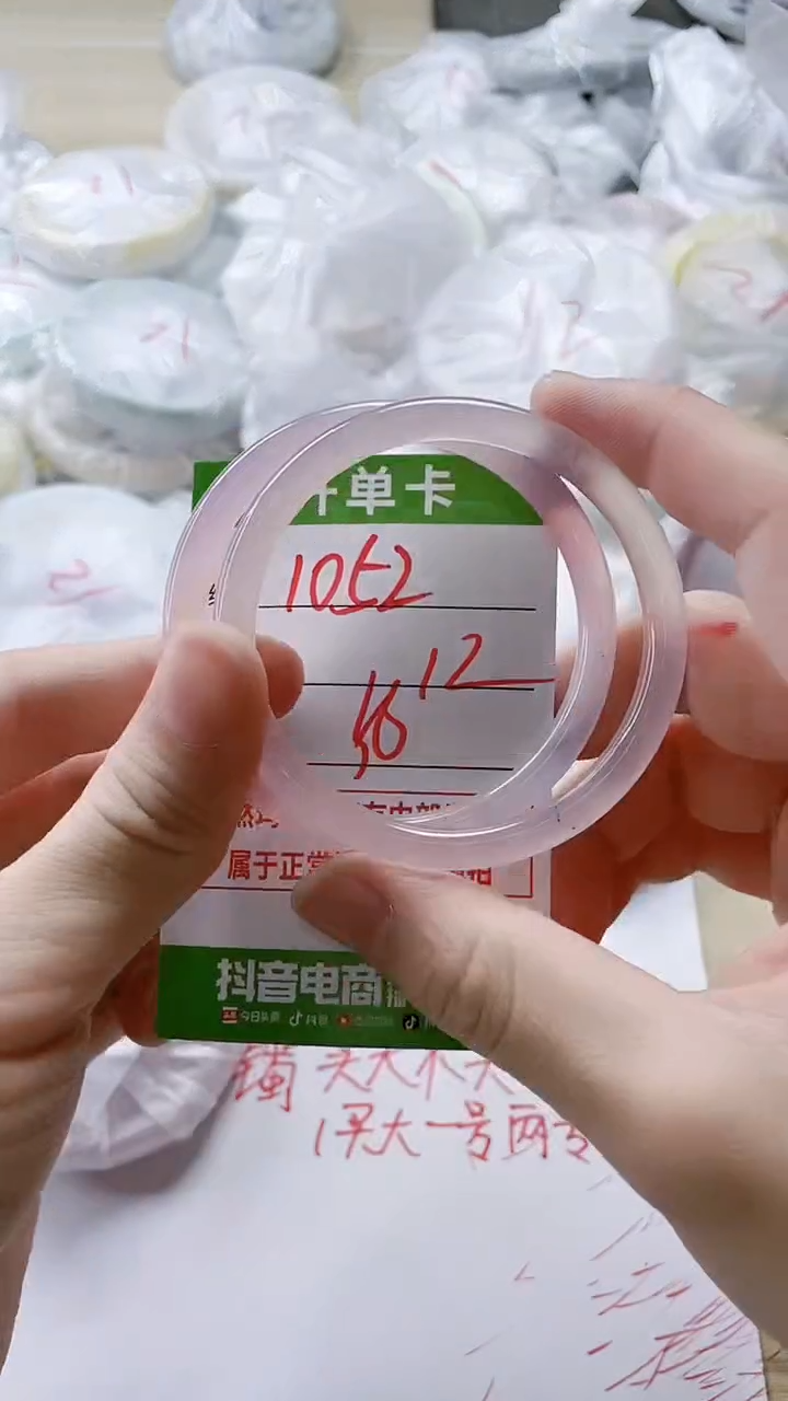 【闪购商品】玛瑙/玉髓手镯未镶嵌1052