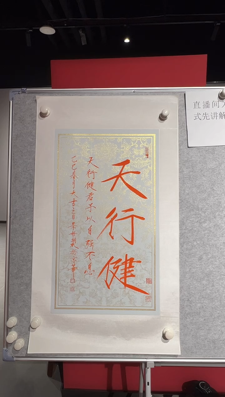 【闪购商品】书法崔景哲-2平尺-书法