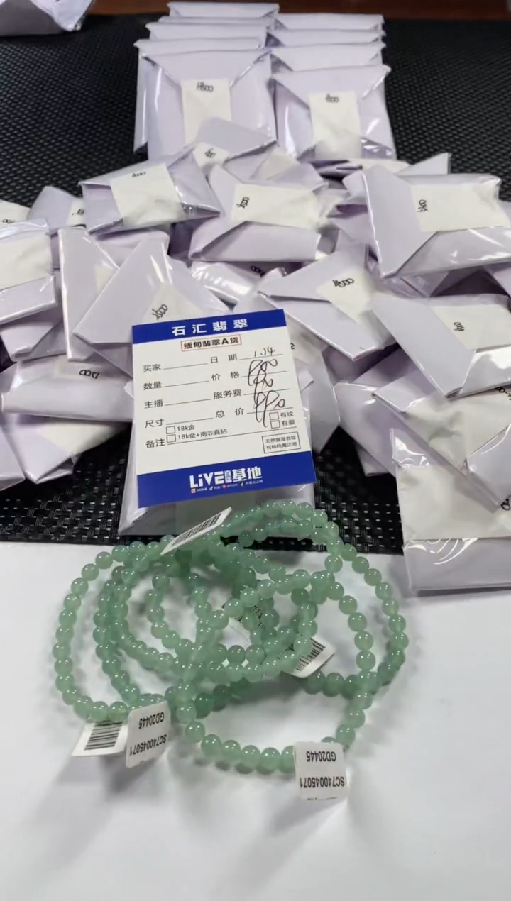 【闪购商品】翡翠颈饰未镶嵌多样性发货，发一件