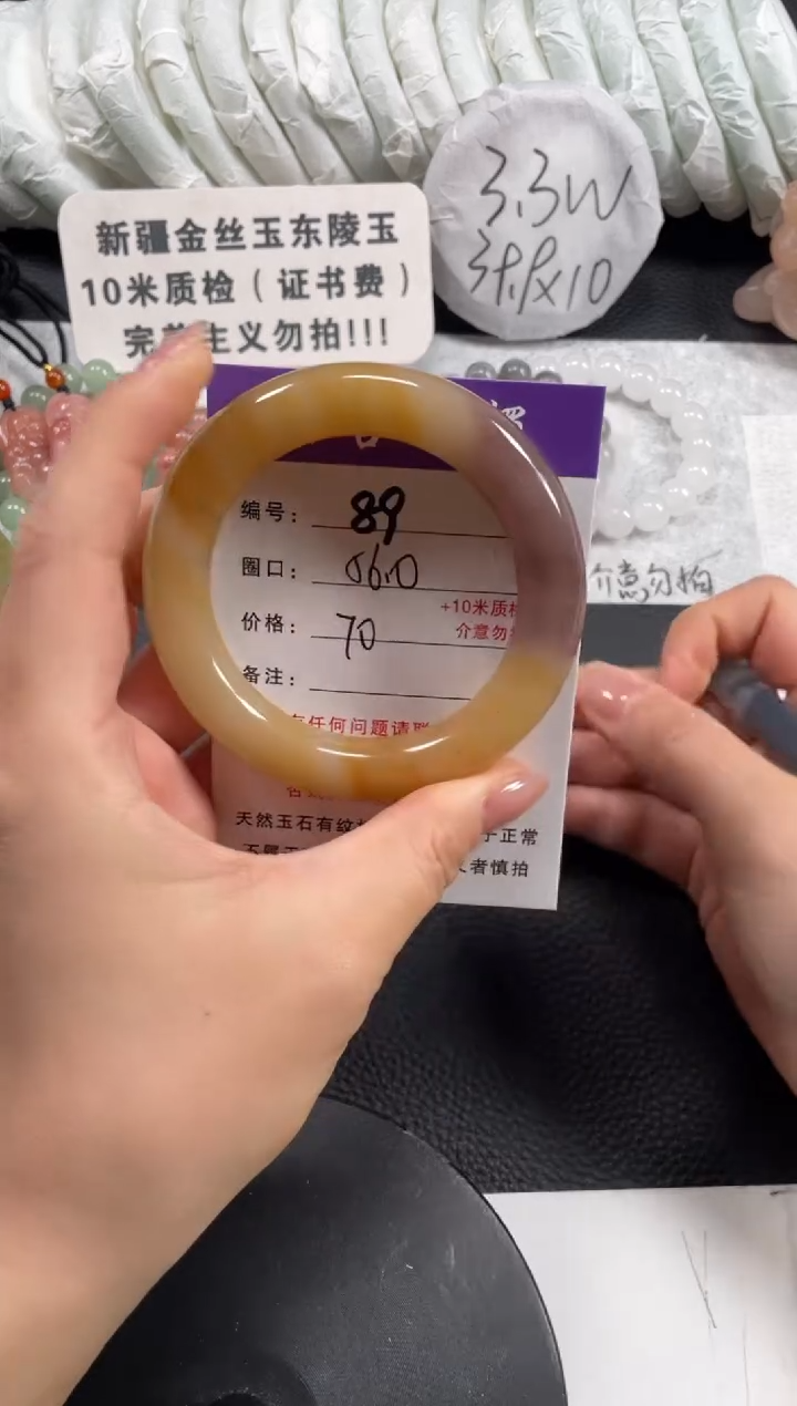 【闪购商品】石英质玉手镯未镶嵌56