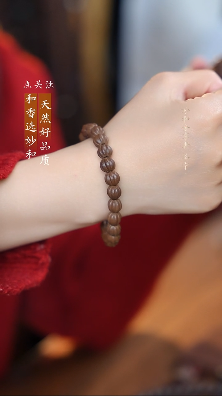 泥塑次第花开0.8左右瓜珠单圈手串（21颗款）