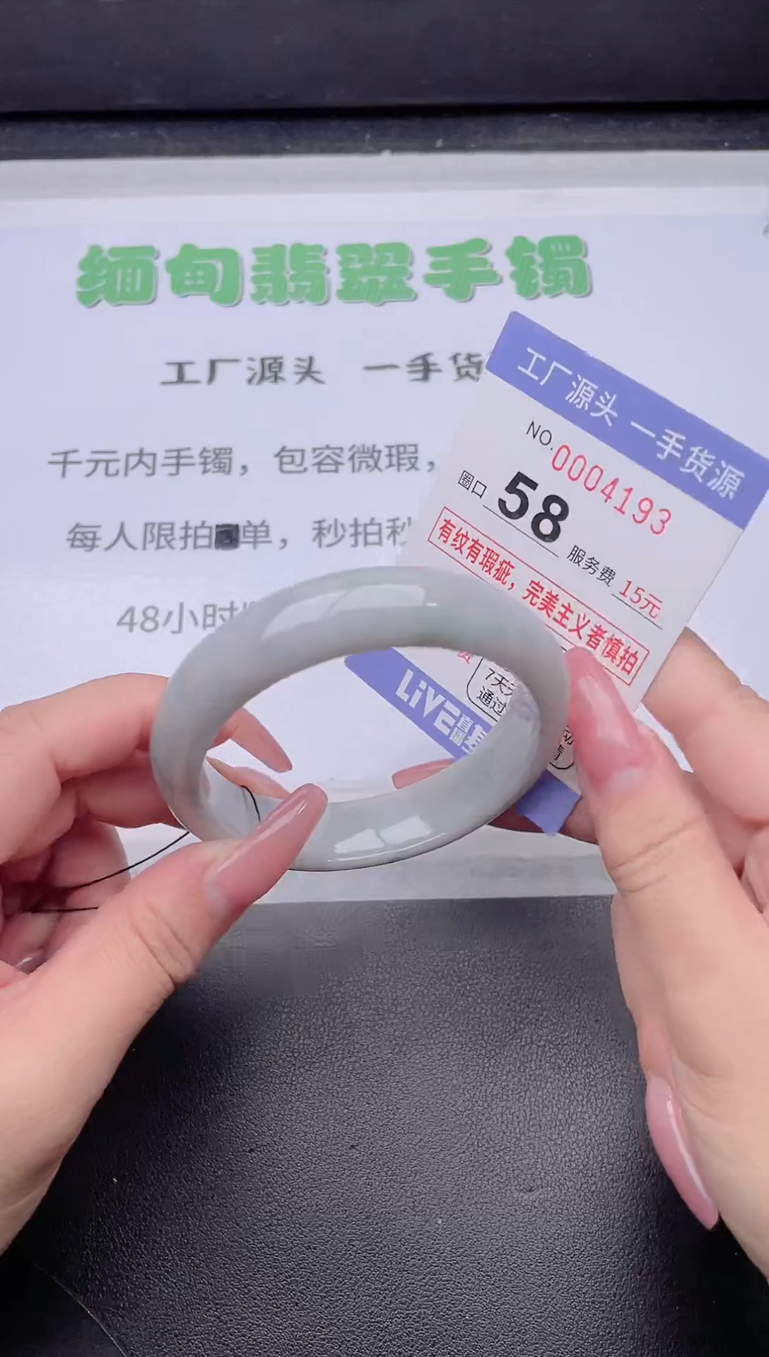 未镶嵌手镯翡翠翡翠手镯未镶嵌8