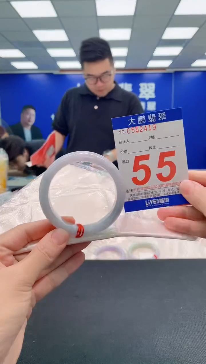 翡翠手镯未镶嵌AAAAAAAAA