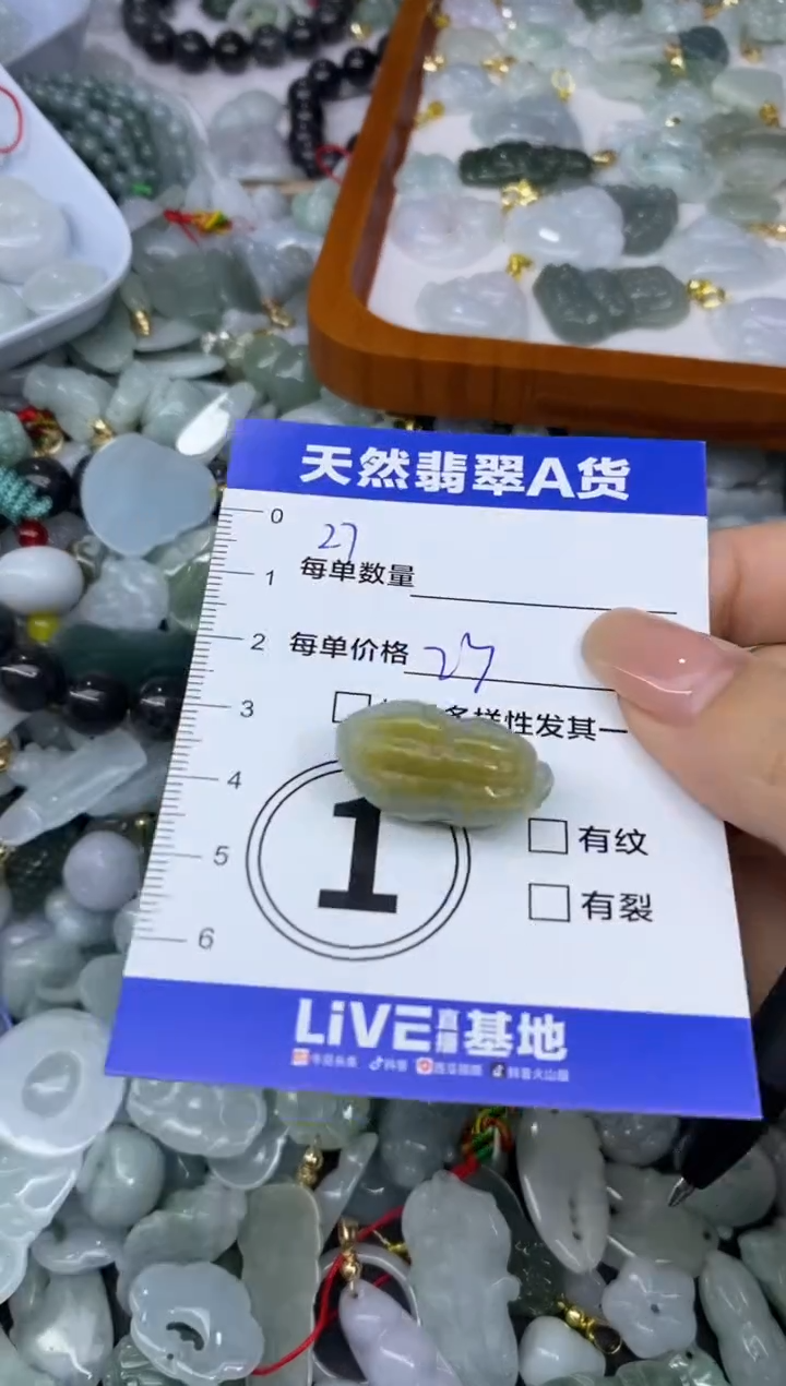 颈饰未镶嵌翡翠天然翡翠A货批量多样性发一件
