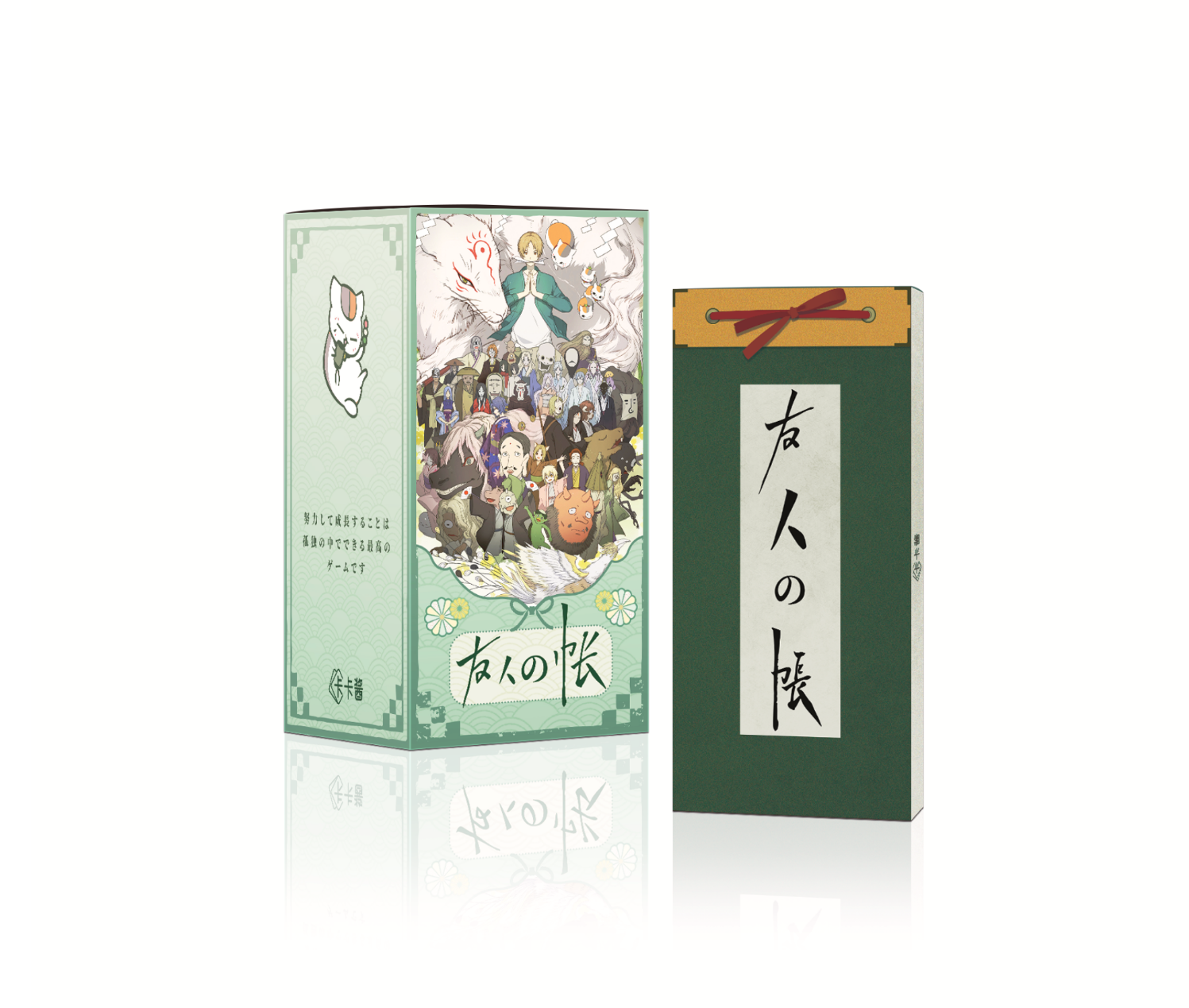 挽挽【非酋】-卡卡酱x夏目友人帐-「友人の帐」典藏长款卡砖 第一弹 