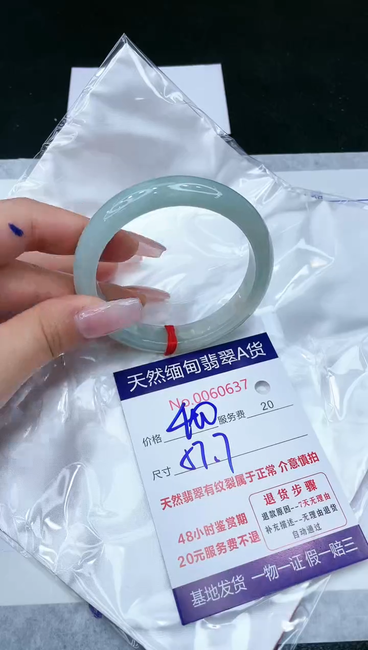 【闪购商品】翡翠手镯未镶嵌1111111111