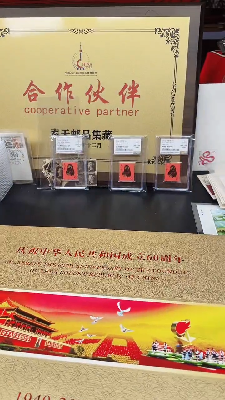 【闪购商品】共和国成立60周年111111111