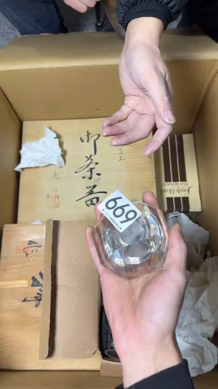 南***館669      茶摆件 